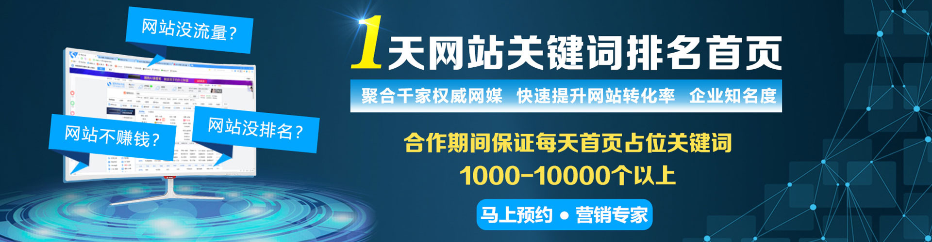 赣榆百度竞价代理